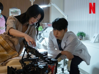 임지연과 이도현