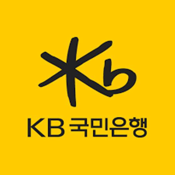  KB국민은행 인터넷뱅킹 신청방법 이체한도 바로가기