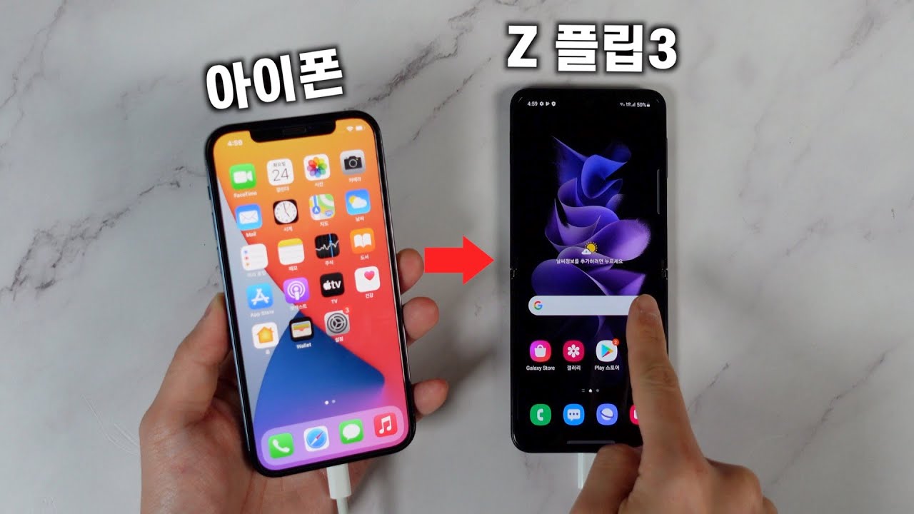 아이폰 이미지