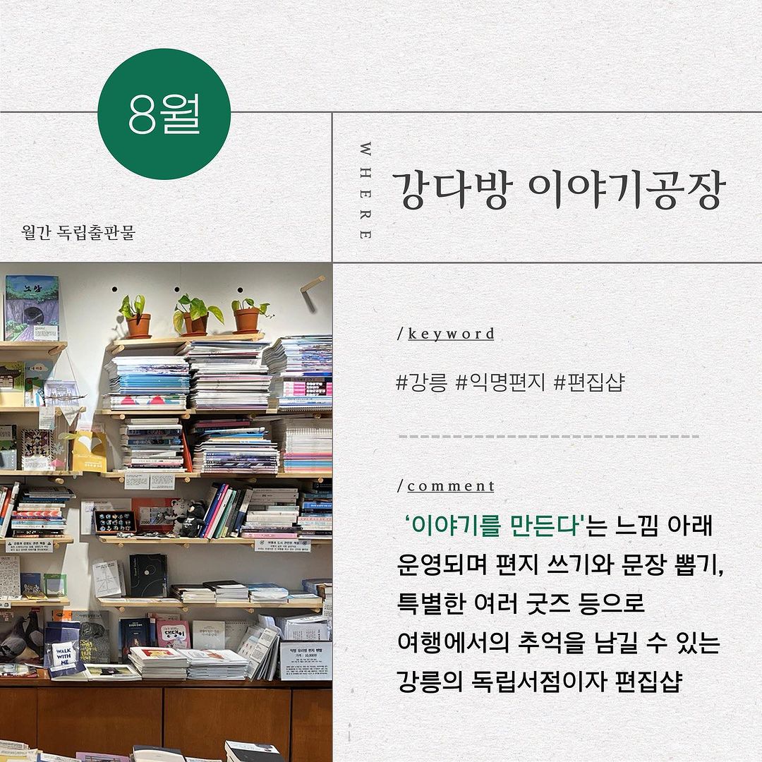 강다방 이미지