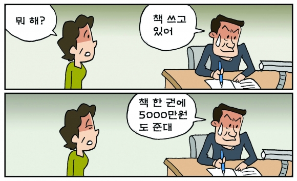 3390288.jpg