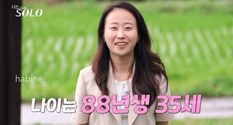 나는 솔로 17기 나이 직업 현숙