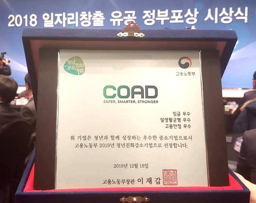 코아드 이미지