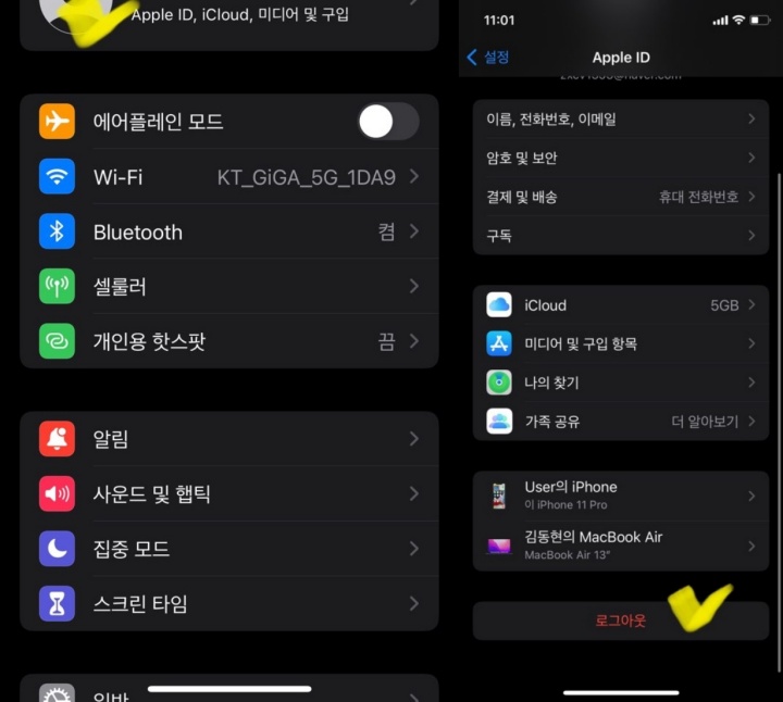 아이폰-재설정-하는-방법-사진