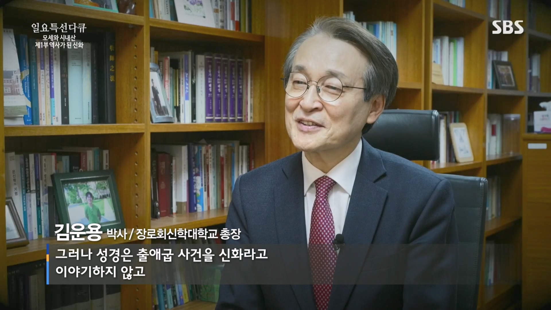 일요 특선 다큐멘터리.E342.240331p.H264-F1RST.mp4_20240406_163356.156.jpg