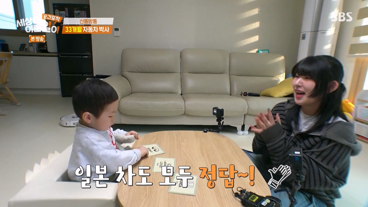 순간포착 세상에 이런일이.E1270.240324p-NEXT.mp4_20240324_164813.480.jpg