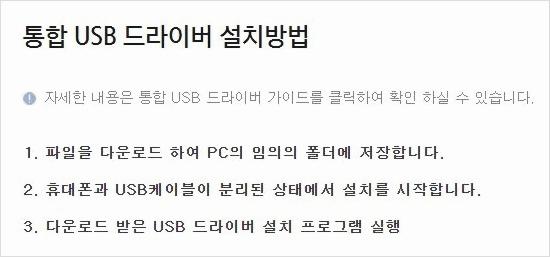 삼성 usb