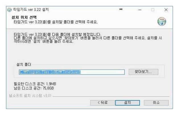 컴퓨터 자동종료 설정