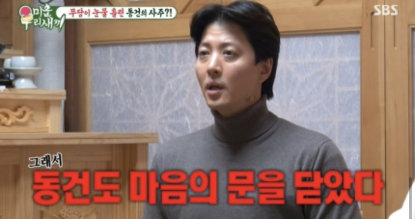 매화아씨 이미지