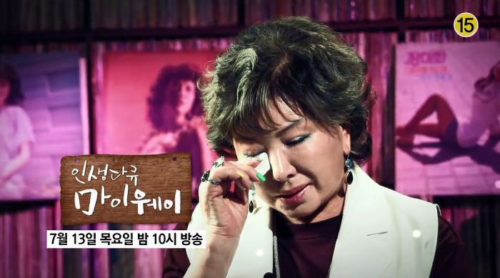  가수 장미화 빚 100억과 전남편 김태선 이혼사유 재조명
