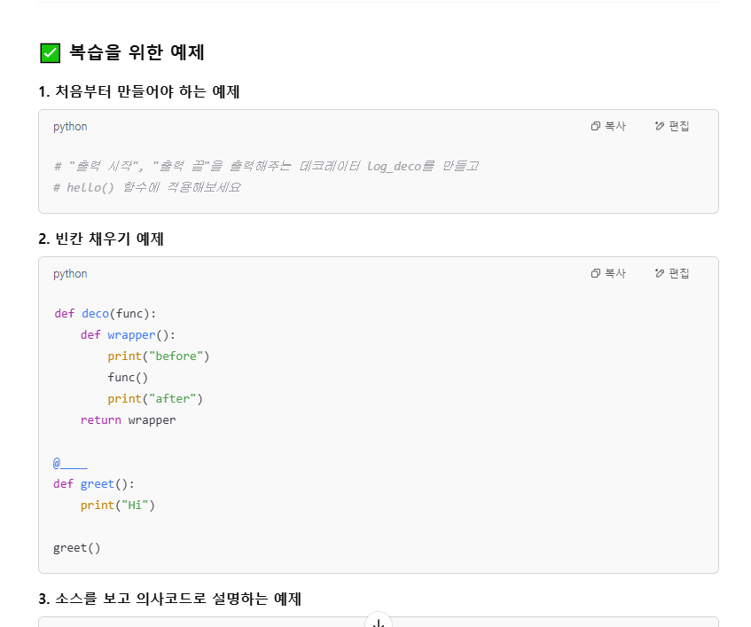 하기 이미지