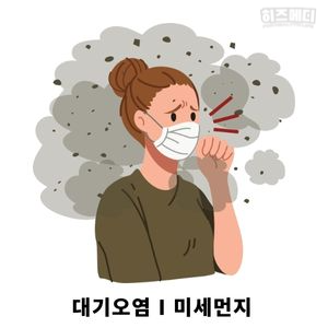 기침이 오래가는 이유