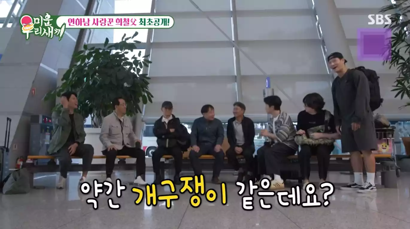 공항