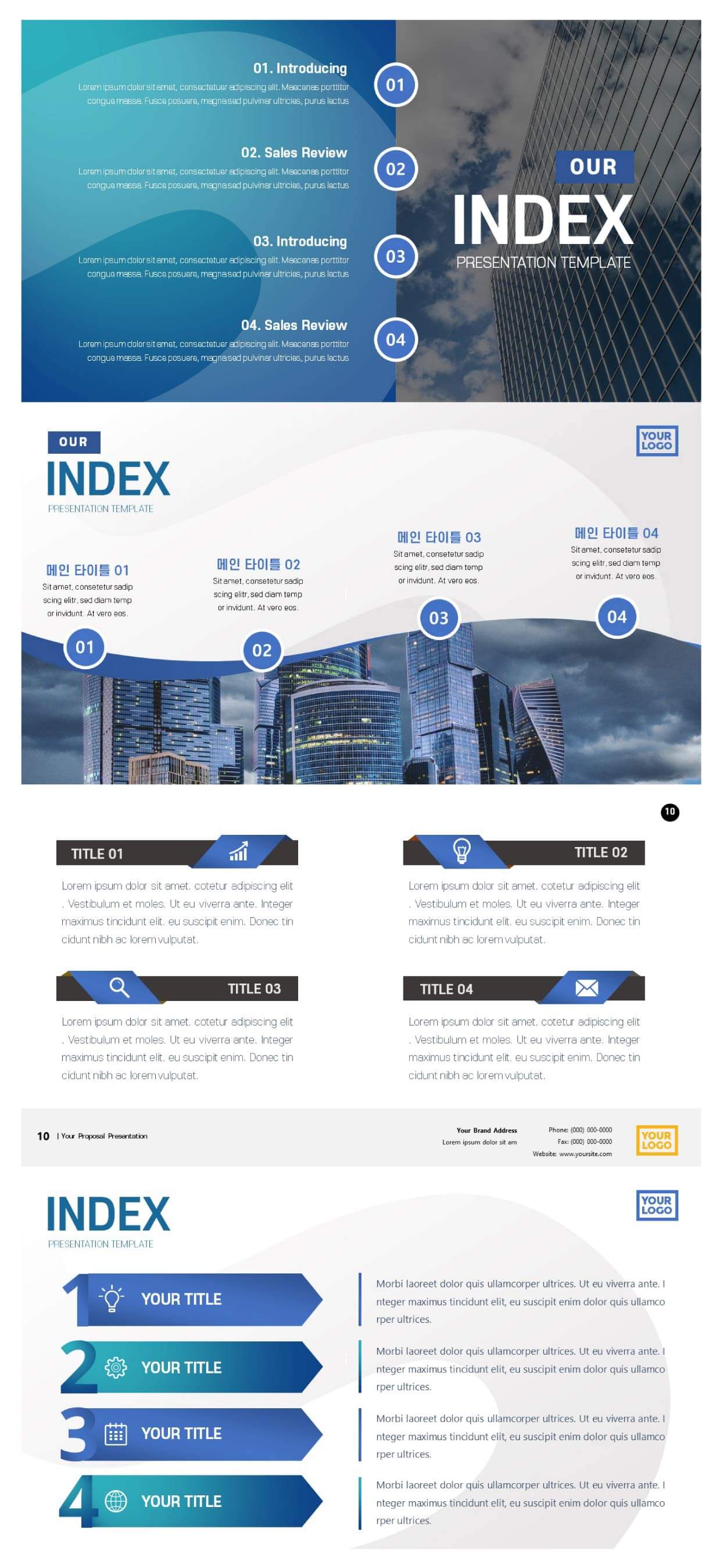 피피티-표지-디자인-이미지-세번째