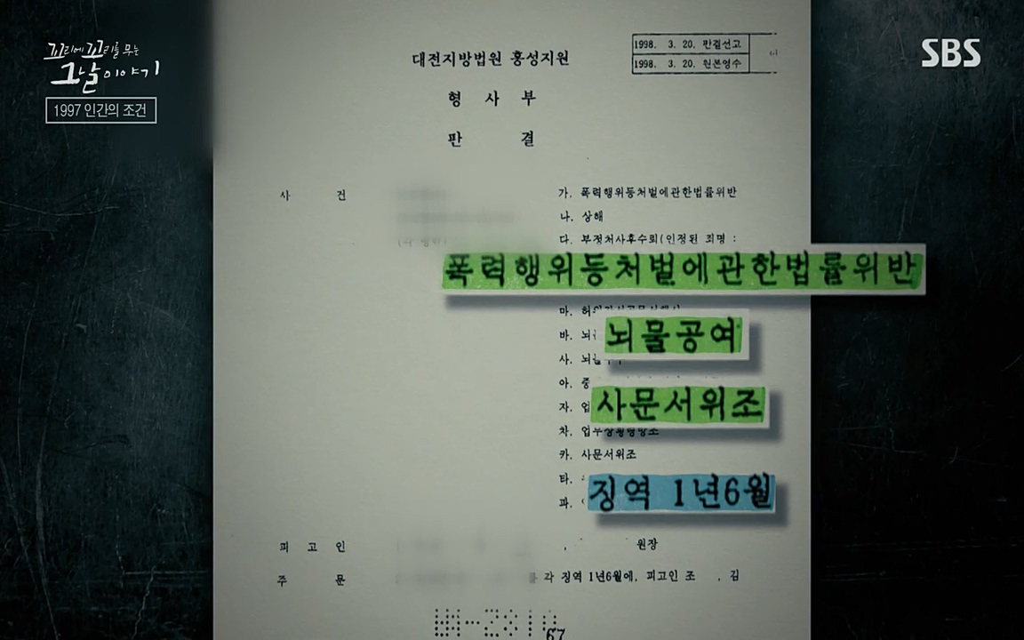 꼬리에 꼬리를 무는 그날 이야기.E24.220415p-NEXT.mp4_20220416_195324.415.jpg