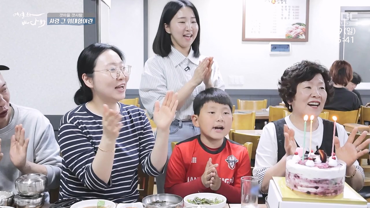 MBC 네트워크 특선 푸른백세 어영차 바다야.E1684.240610p-NEXT.mp4_20240611_203122.571.jpg