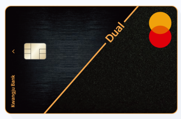 광주은행 DUAL 카드