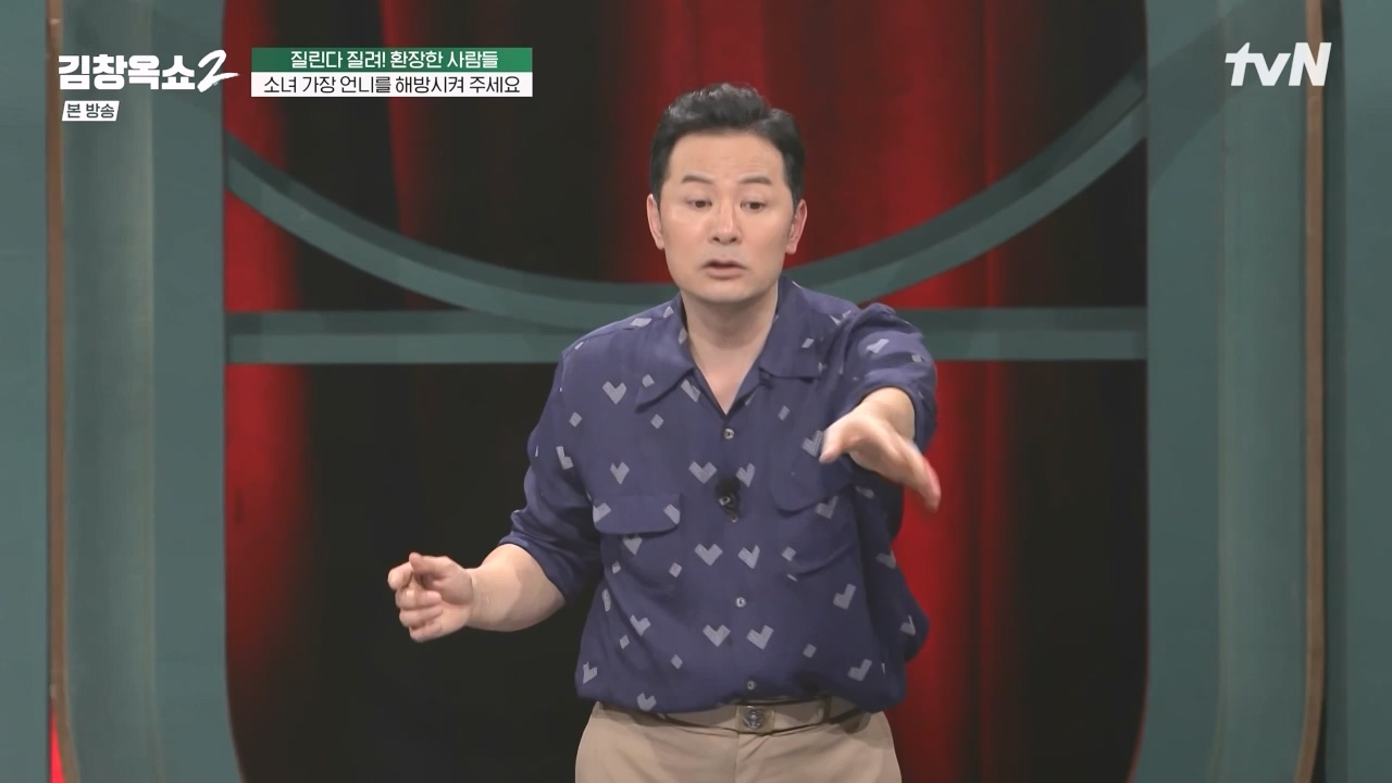 김창옥 쇼 2.E10.240412p-NEXT.mp4_20240412_211638.744.jpg