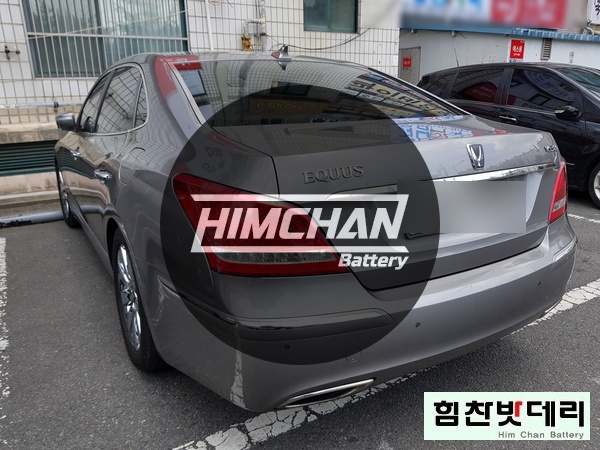  [힘찬밧데리 거제점] 거제밧데리 거제 통영 고성 에쿠스 자동차 출장 밧데리 전문점 델코 배터리 교환