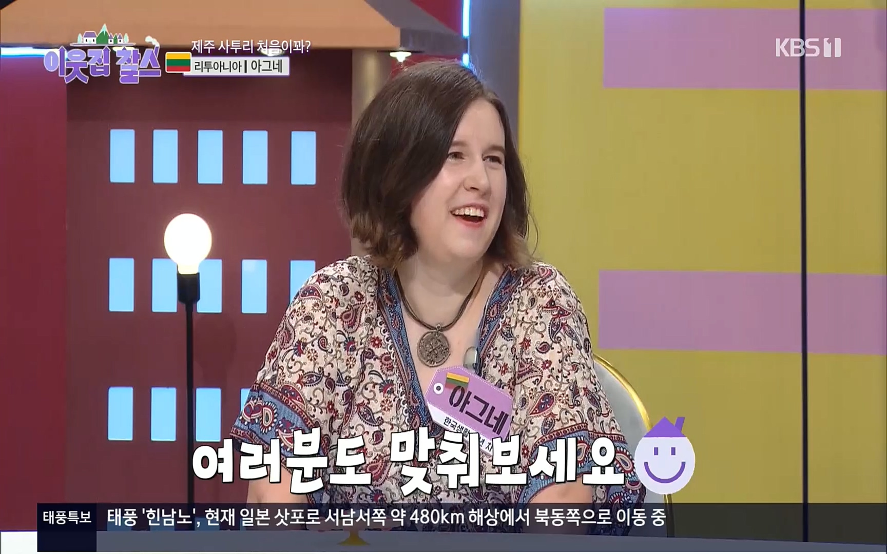 이웃집 찰스.E353.220906p.H264-F1RST.mp4_20220907_205223.883.jpg