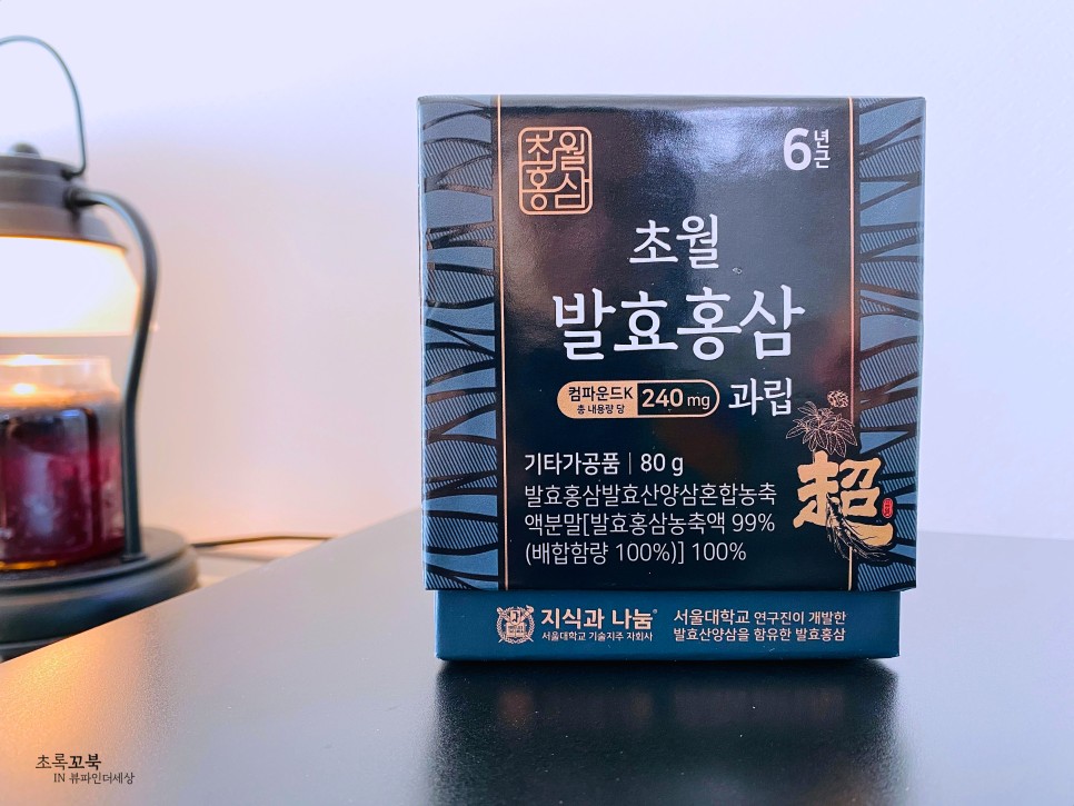발효홍삼 과립 홍삼제품 흡수력 높은 초월 11
