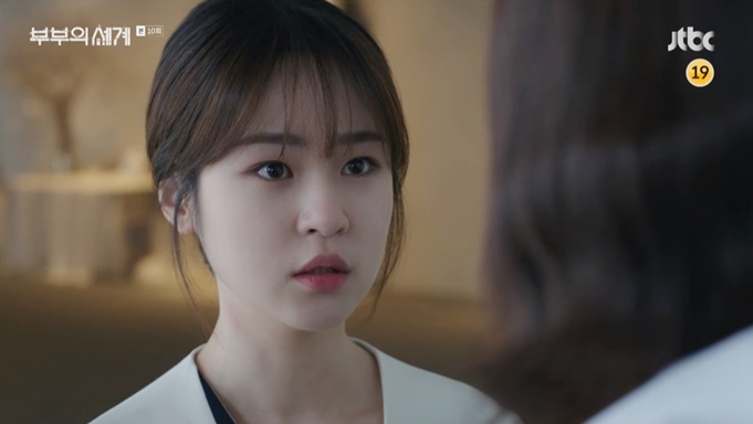  ‘부부의 세계’ 심은우의 결말은?