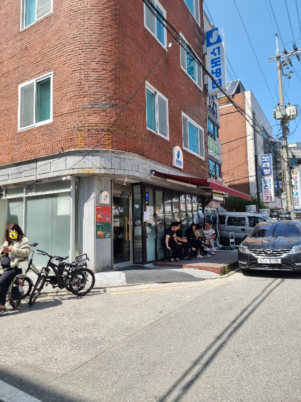 당산 서도냉면