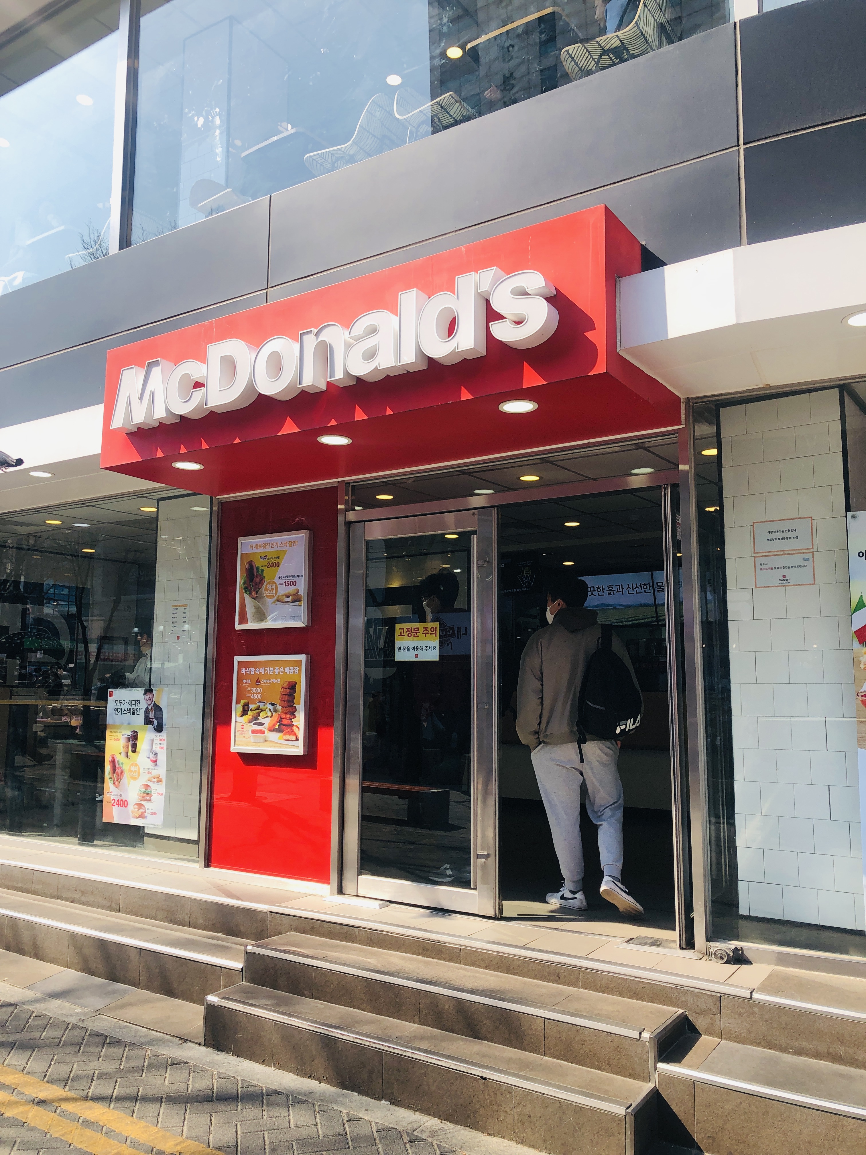  부평 맥도날드 위치 문화의거리 초입과 부평역사