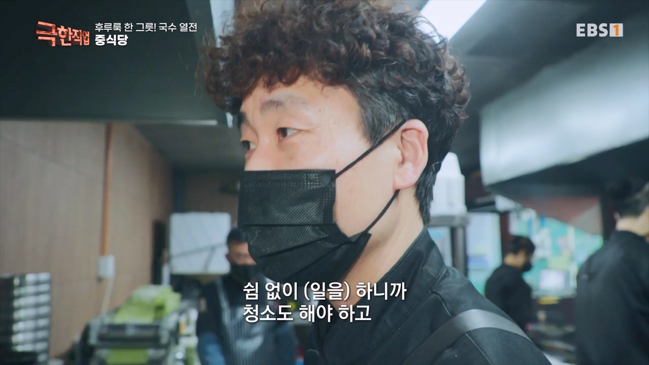 TV - 전 국민의 평생학교 EBS후루룩 한 그릇! 국수 열전.mp4_20240314_205247.001.jpg