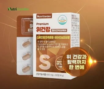 위건강 지키는 습관 속쓰림 예방_7