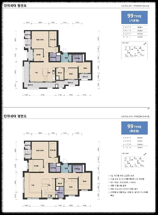 개과천선의 분양정보-경기도 과천시 과천주공4단지 재건축 과천센트럴자이 분양정보-평면도