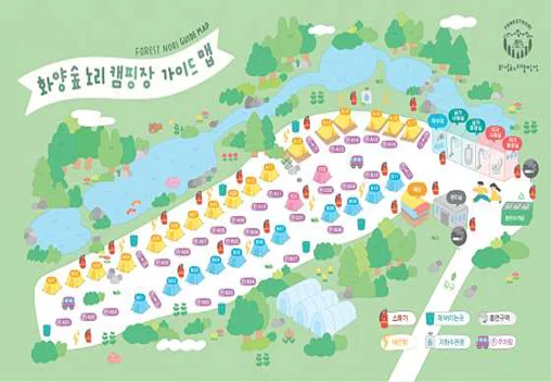 화양숲노리캠핑장