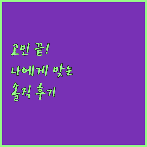 산 지미냐노 숙소 고민 끝! 란티코 