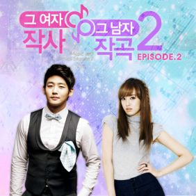  비오비포 Remember Me 듣기/가사/앨범/유튜브/뮤비/반복재생/작곡작사