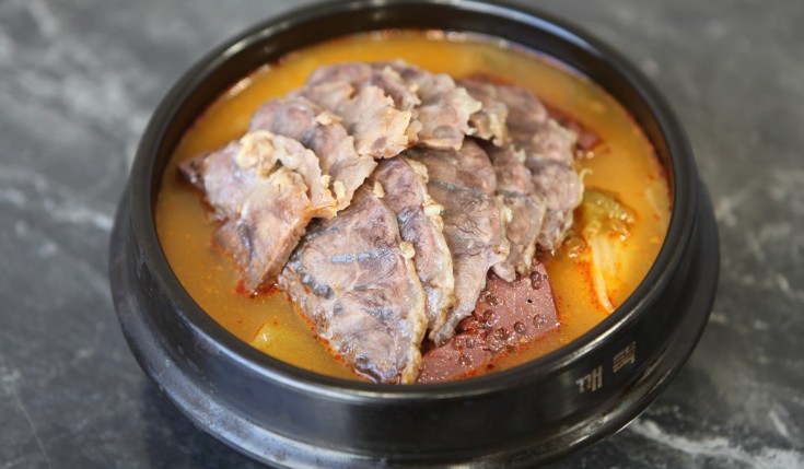 한우국밥