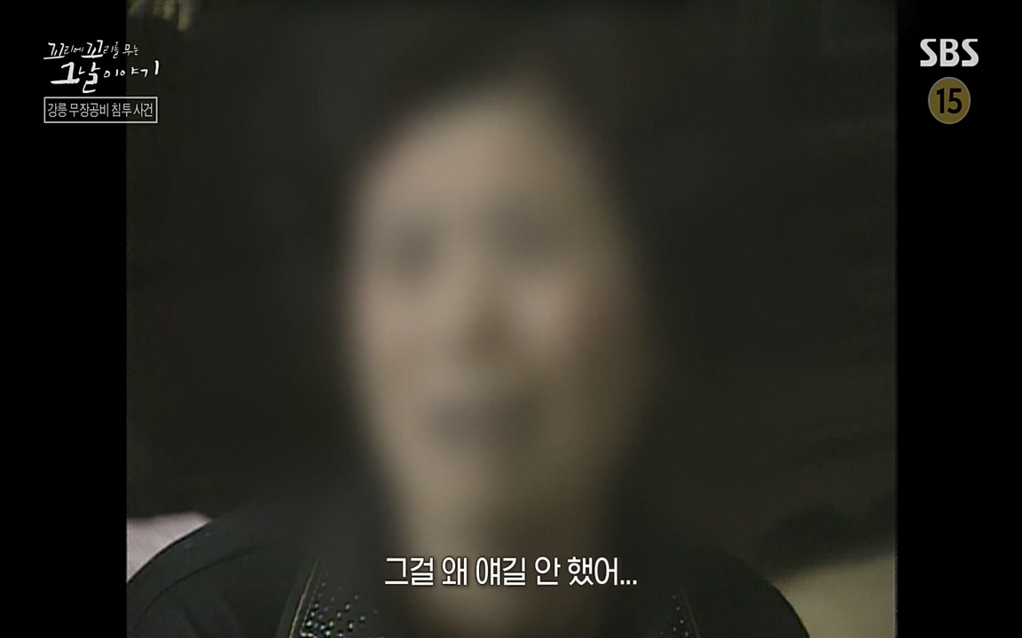 꼬리에 꼬리를 무는 그날 이야기.E38.220729p-NEXT.mp4_20220730_191130.134.jpg