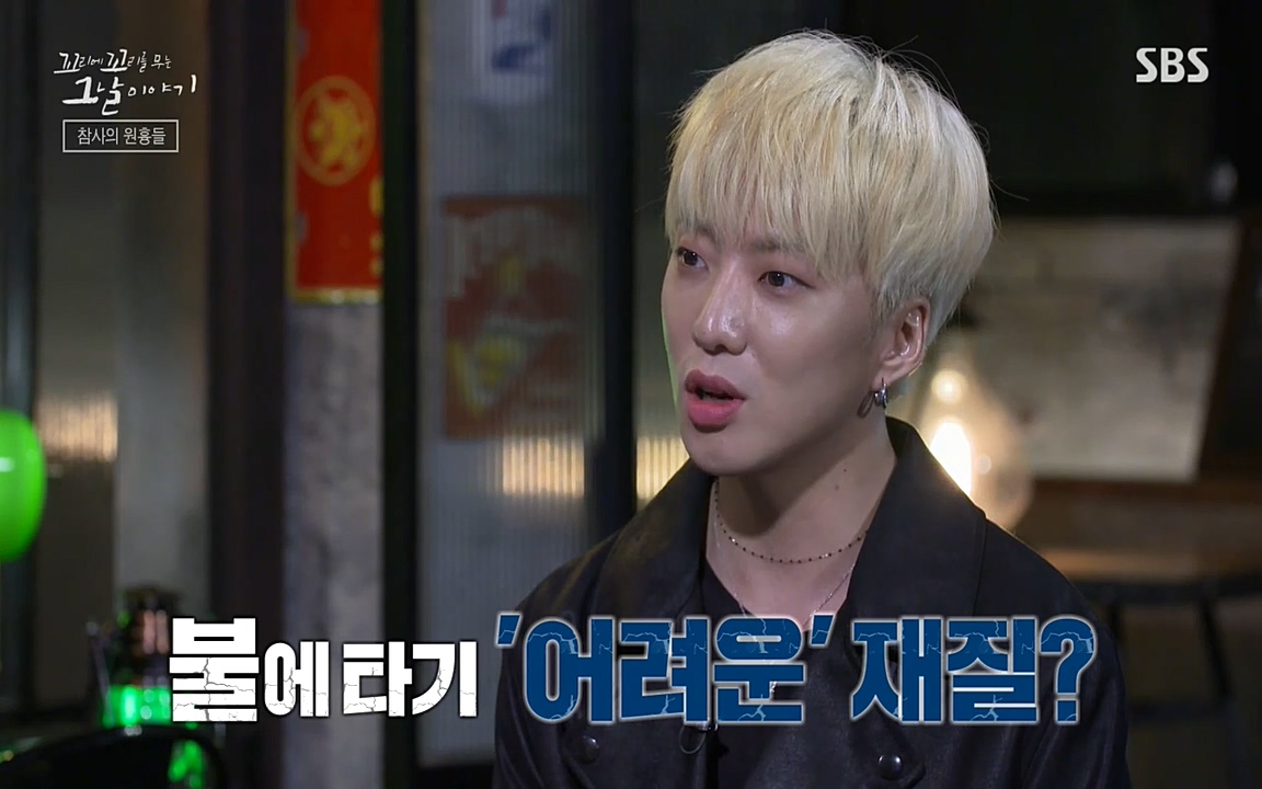 꼬리에 꼬리를 무는 그날 이야기.E27.220506p-NEXT.mp4_20220506_191948.029.jpg