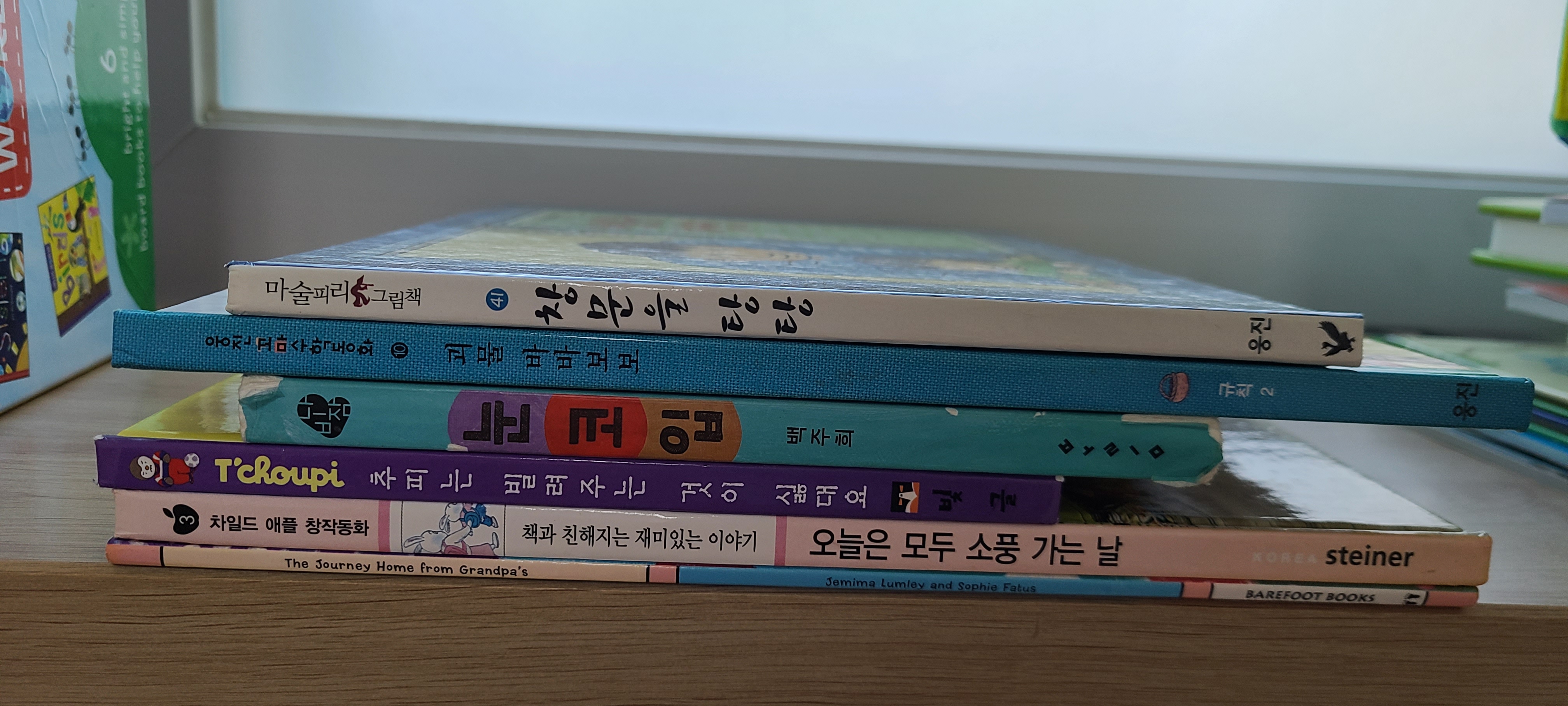  2021.02.14(일)