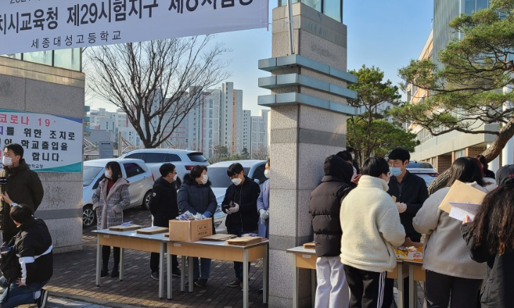 자기소개서 폐지&#44; 2024년 대학입시 계획