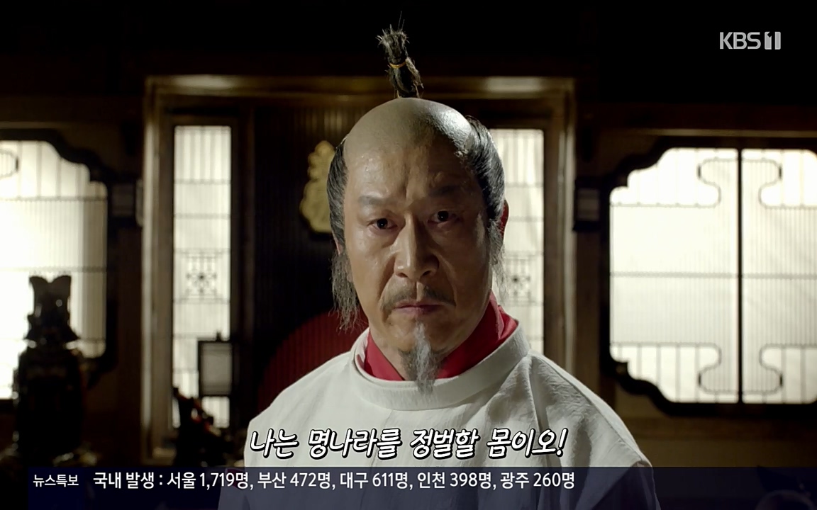 역사저널 그날.E363.220606p-NEXT.mp4_20220615_212058.918.jpg