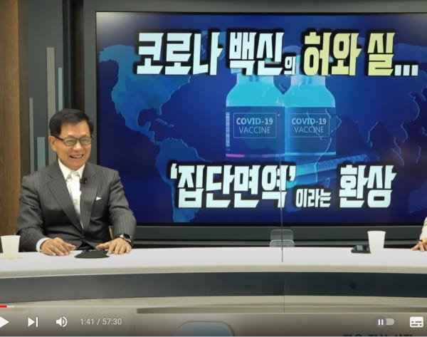  "백신 의존하면 '항체의존면역증강' 생길 수도.." 백신패스에 경종 ㅣ '항체의존면역증강(ADE)이란?' Antibody-dependent Enhancement (ADE) and Vaccines