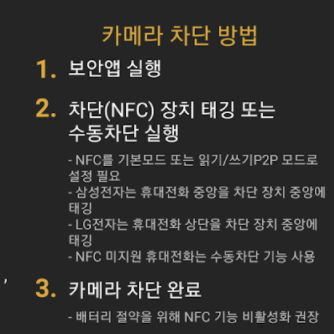 국방모바일보안 삭제 아이폰 갤럭시 방법이에요 국방모바일보안 삭제 아이폰 갤럭시 방법이에요