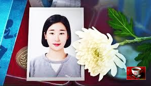  김규봉 감독 추가 녹취록에서 폭언 가득~