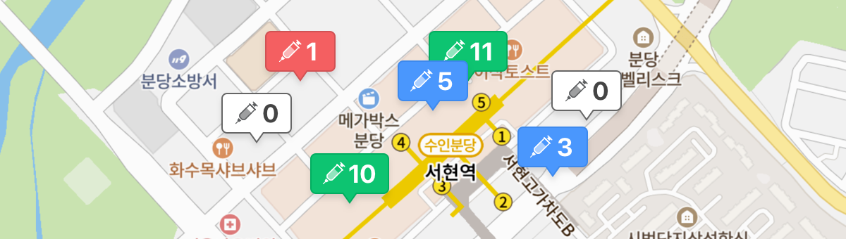  노쇼 백신, 간편하게 예약하세요! 네이버앱으로 간단하게!!