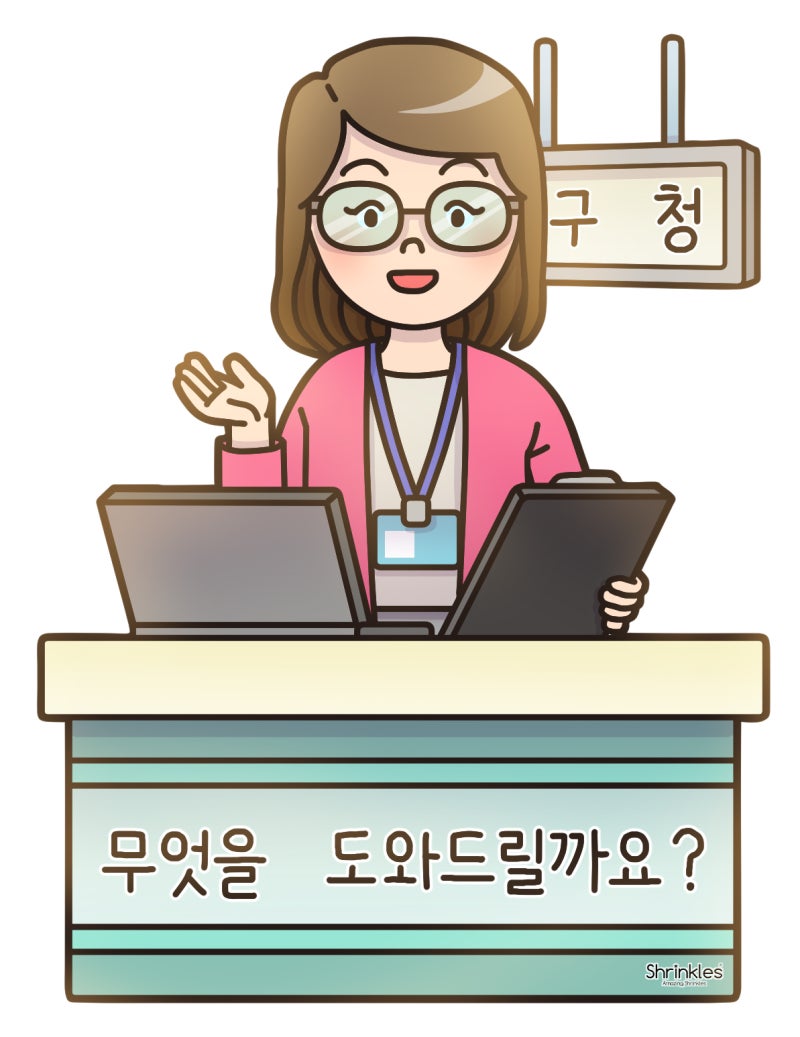 2025 공무원 봉급표