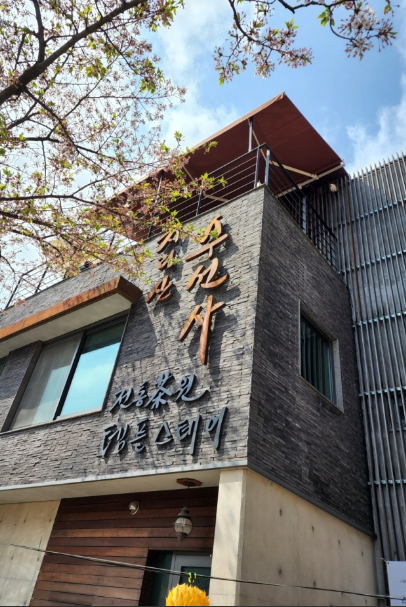 생방송_오늘저녁_수선사