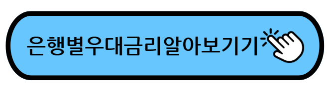 청년도약계좌가입조건 신청기간 신청방법 알아보기