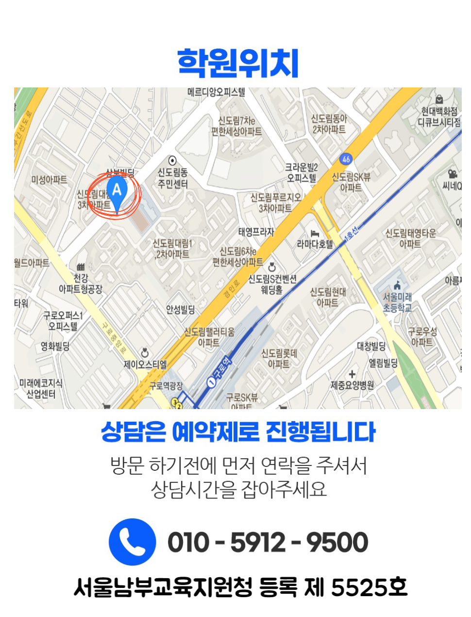 수업 진행 장면