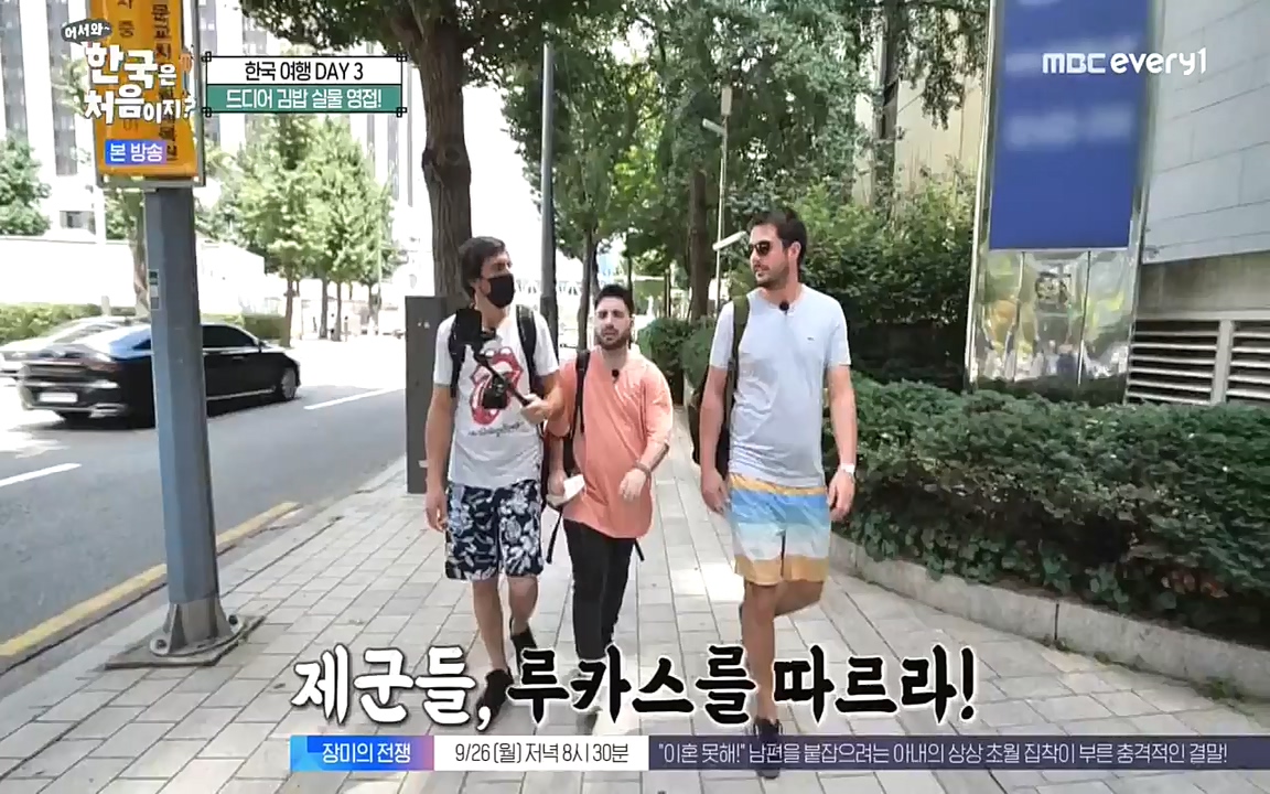 어서와 한국은 처음이지 시즌2.E229.220923p-NEXT.mp4_20220924_181657.584.jpg
