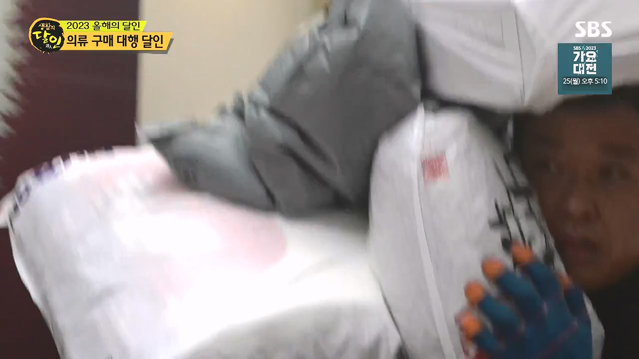 생활의 달인.E916.231219p-NEXT.mp4_20231220_204115.785.jpg